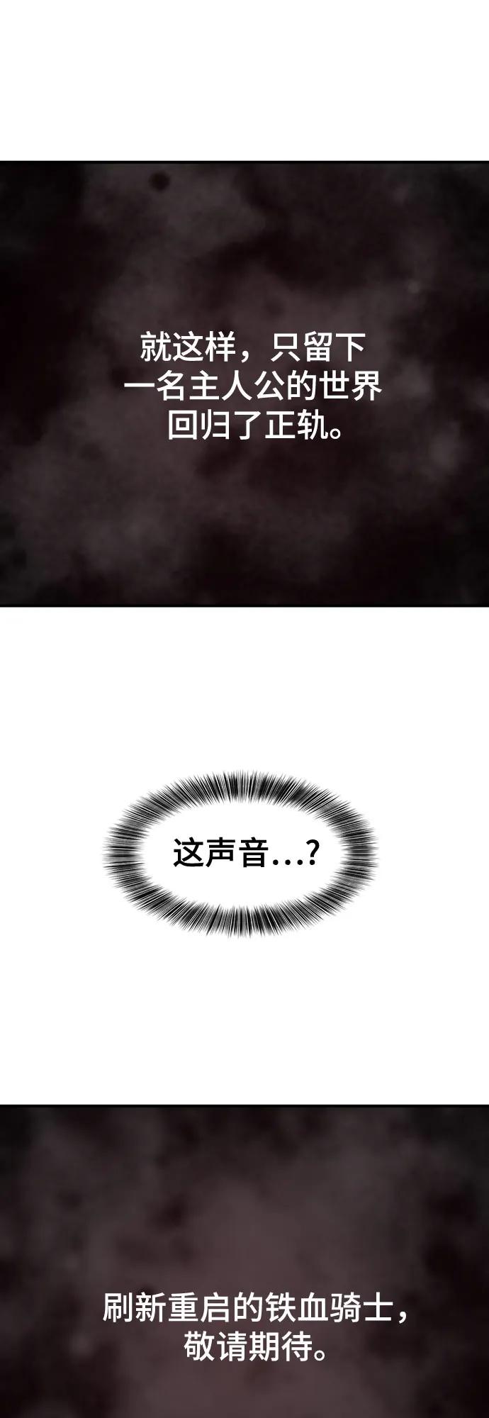 第182话 第55页