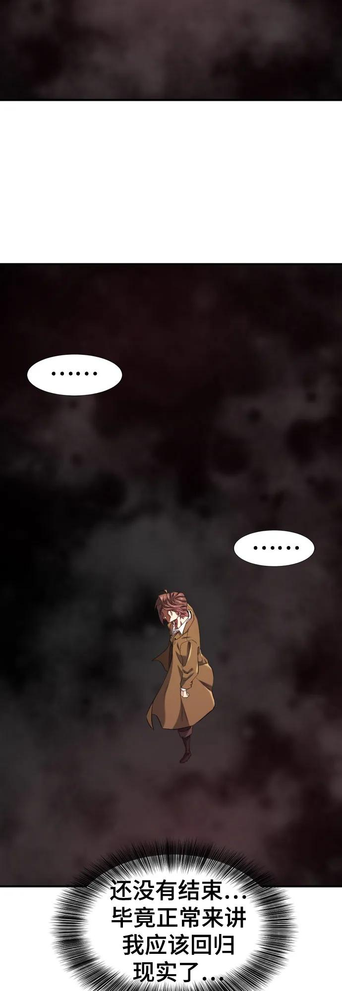 第182话 第56页