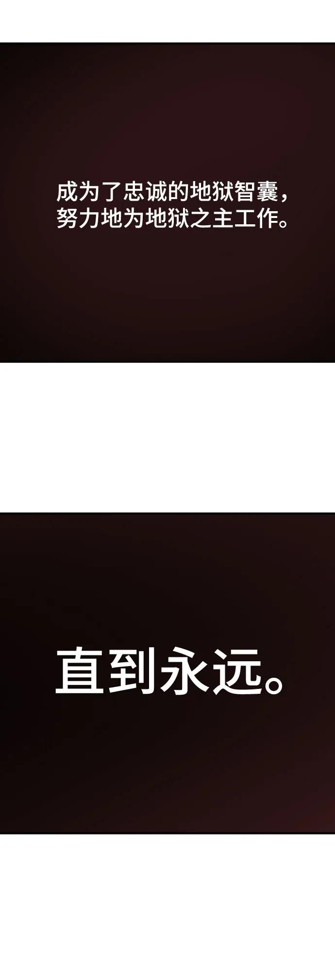 第182话 第62页