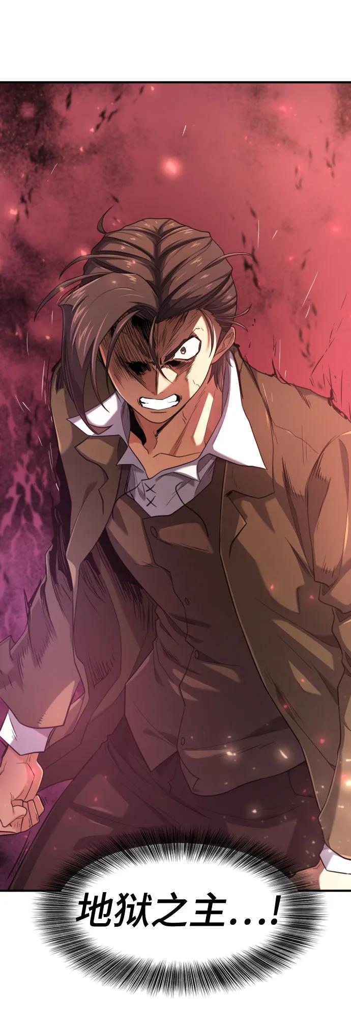 第182话 第63页