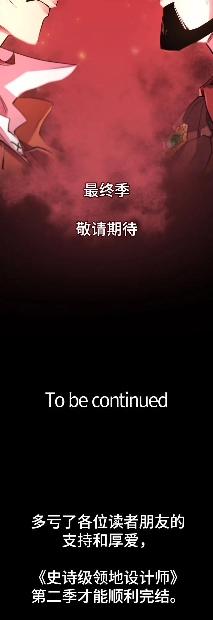 第182话 第69页