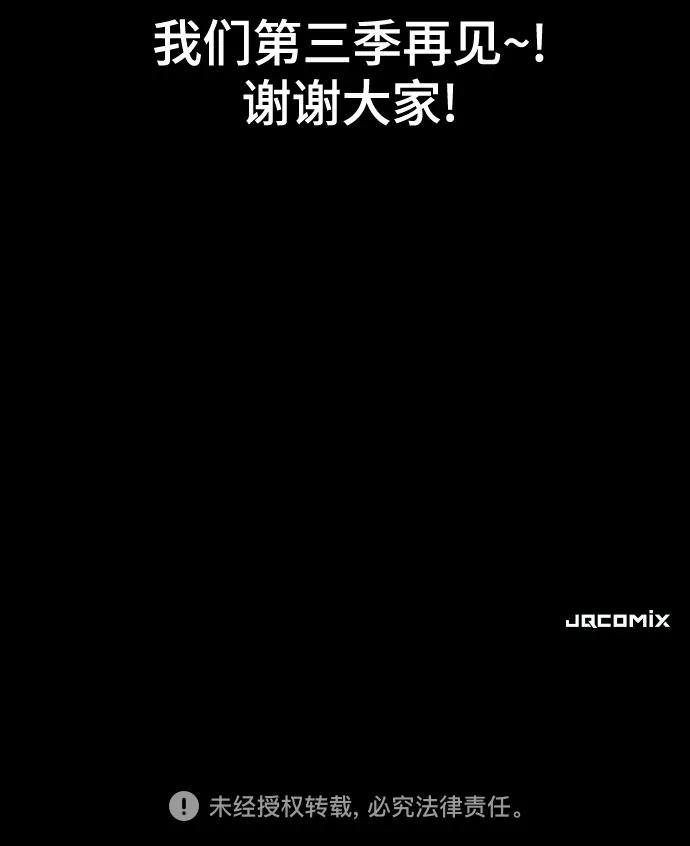 第182话 第70页
