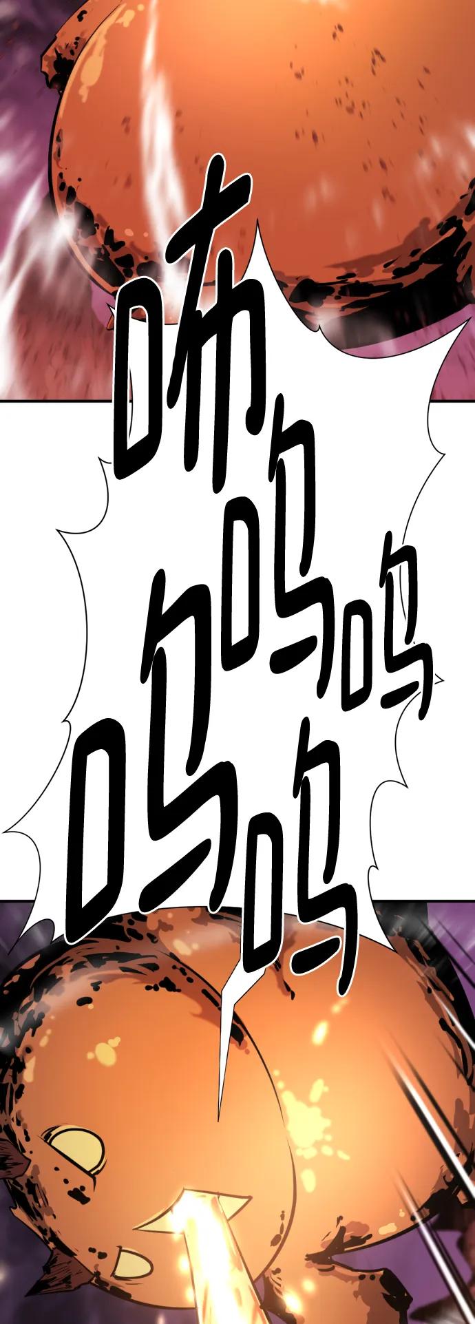 第117话 第3页