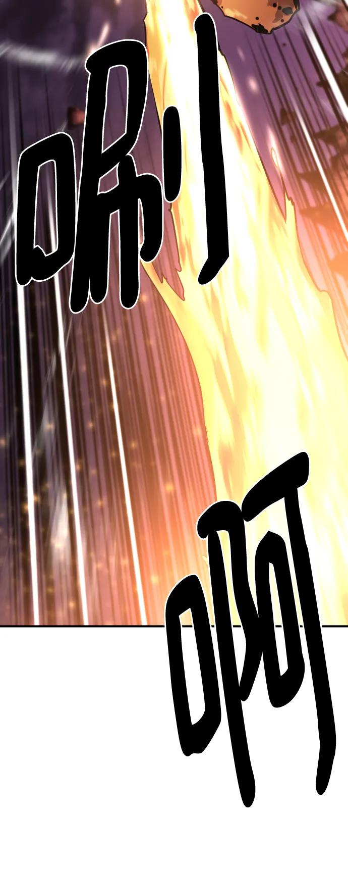 第117话 第4页
