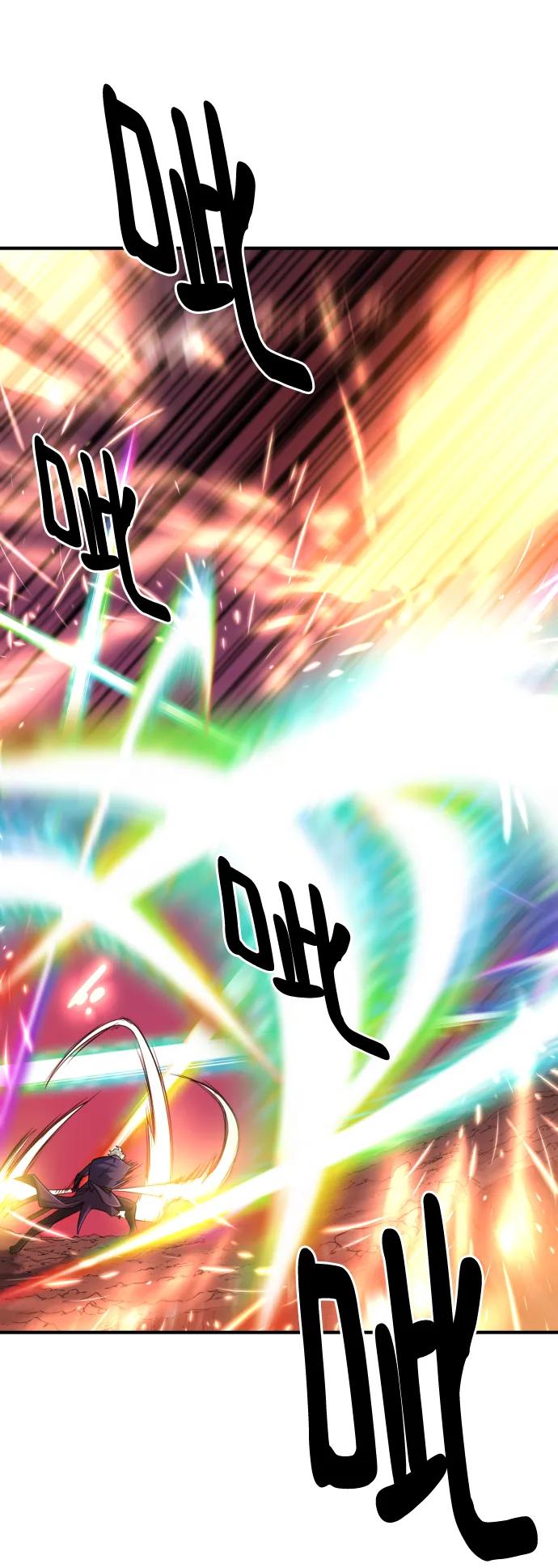 第117话 第6页