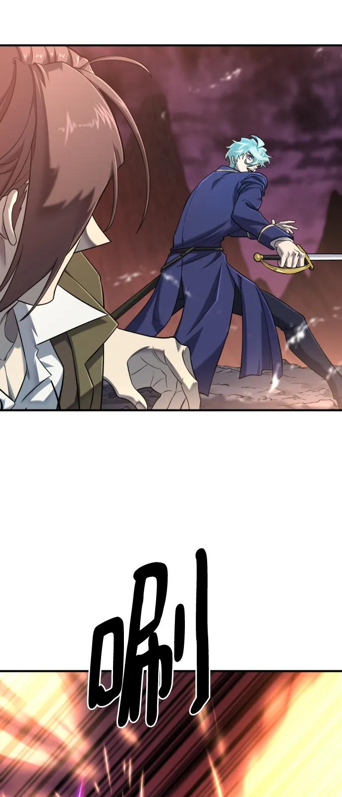 第117话 第8页