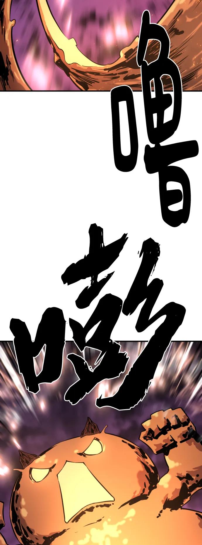 第117话 第16页