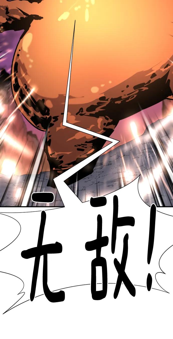 第117话 第17页
