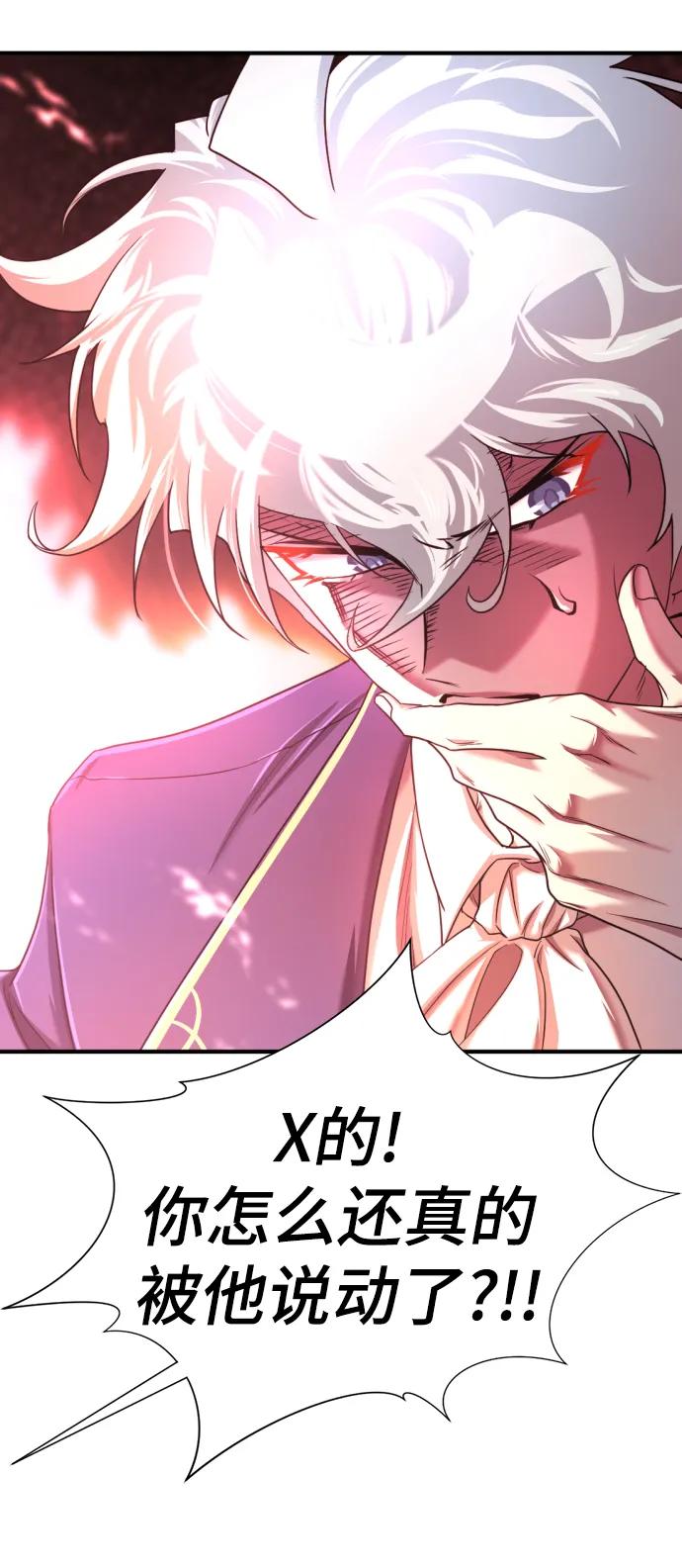 第117话 第22页