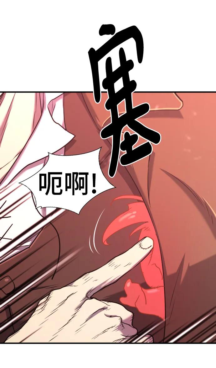 第117话 第24页