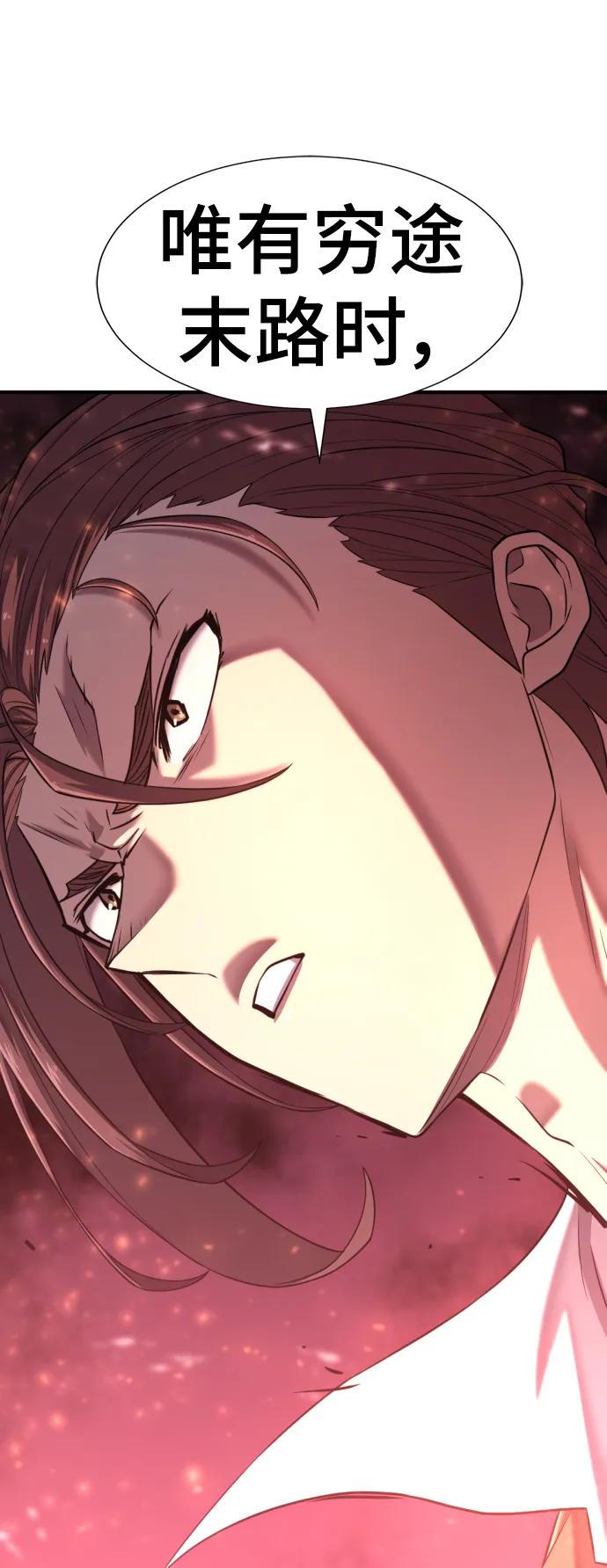 第117话 第25页