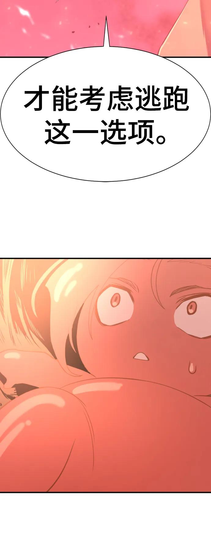 第117话 第26页