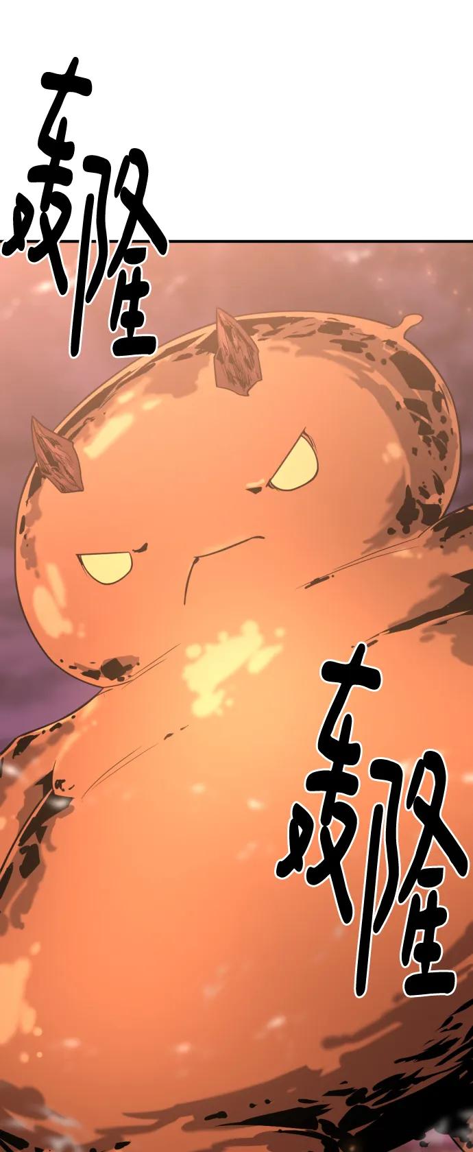 第117话 第30页