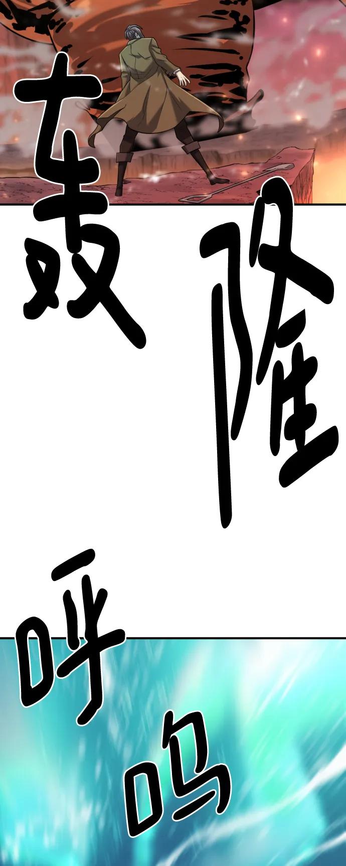 第117话 第31页
