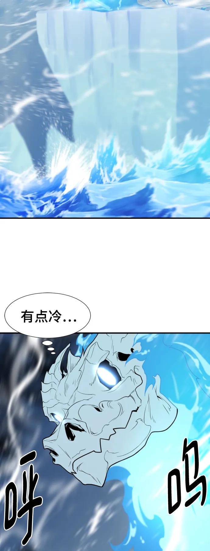 第117话 第33页