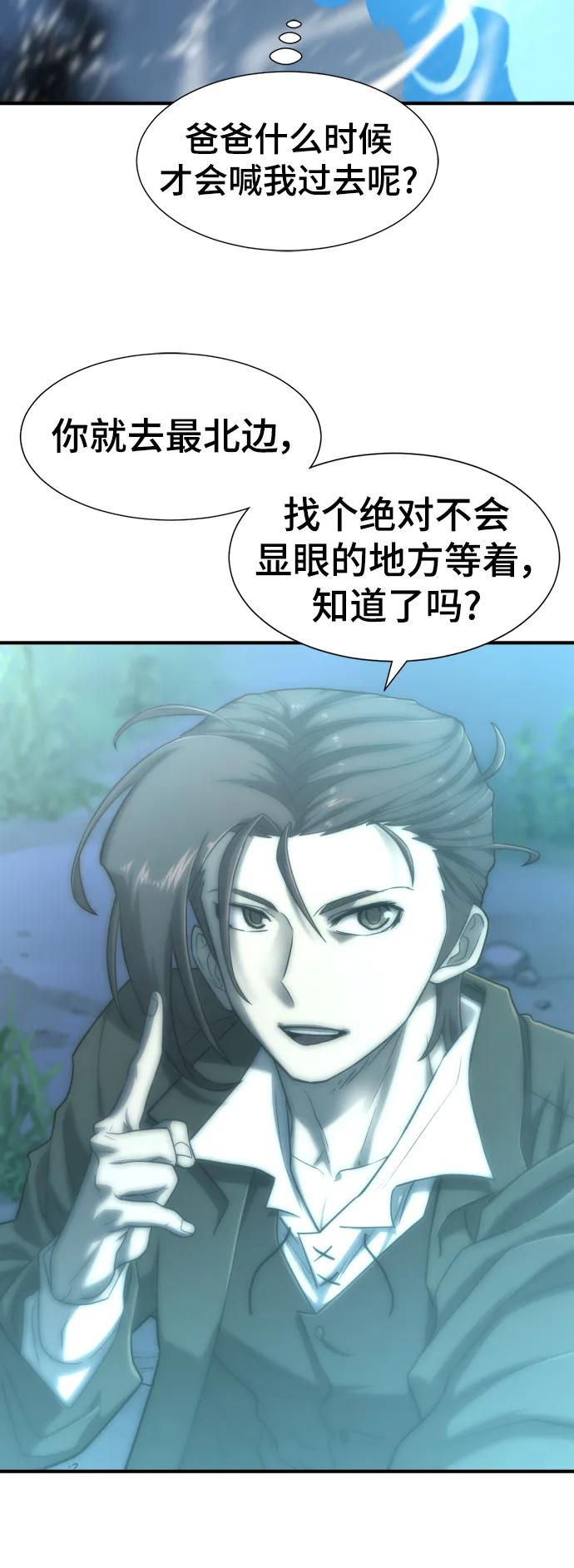 第117话 第34页