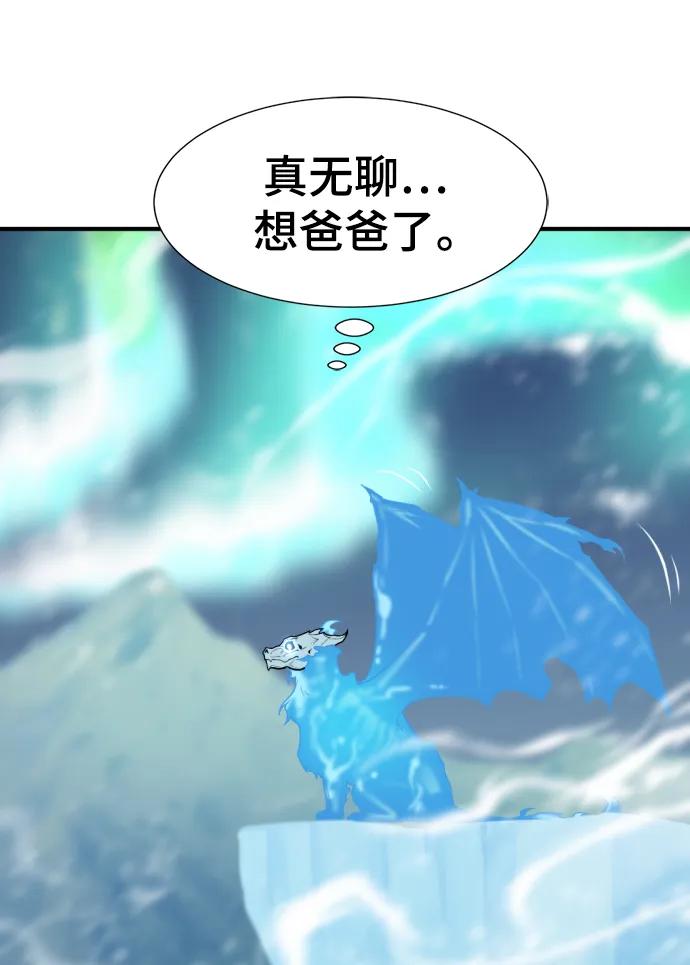 第117话 第35页