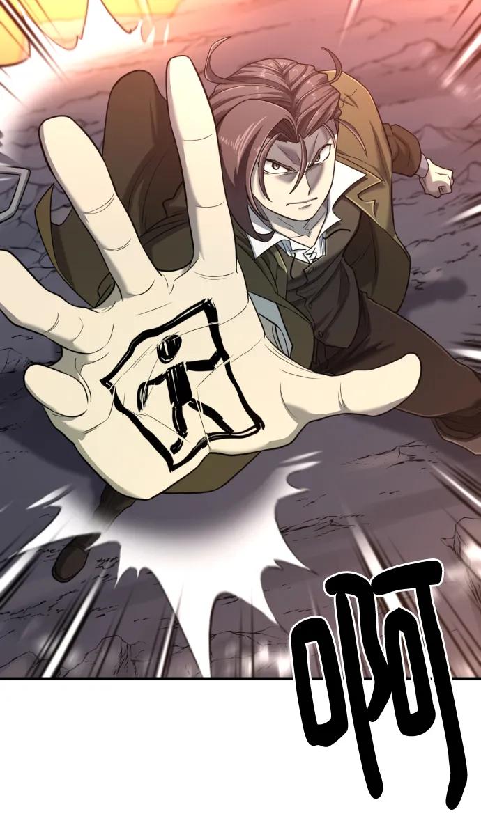 第117话 第39页