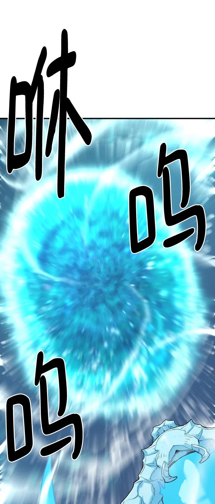 第117话 第44页