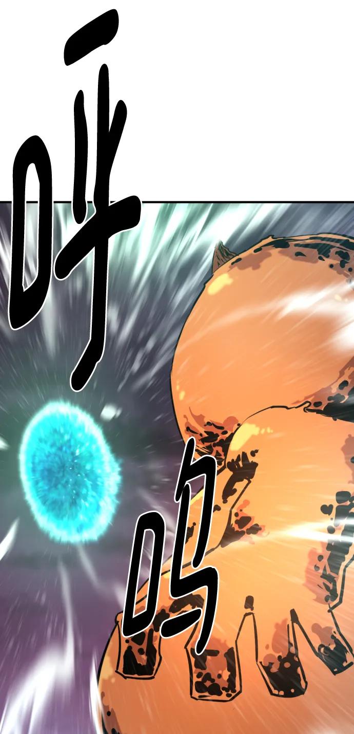 第117话 第47页