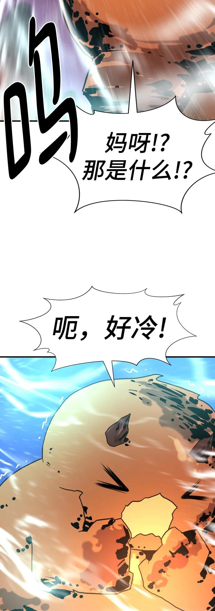 第117话 第48页