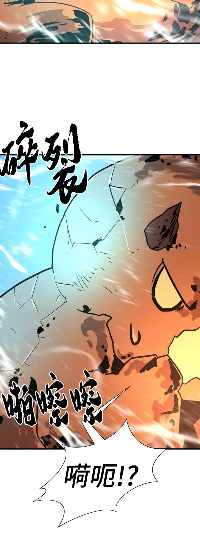 第117话 第49页
