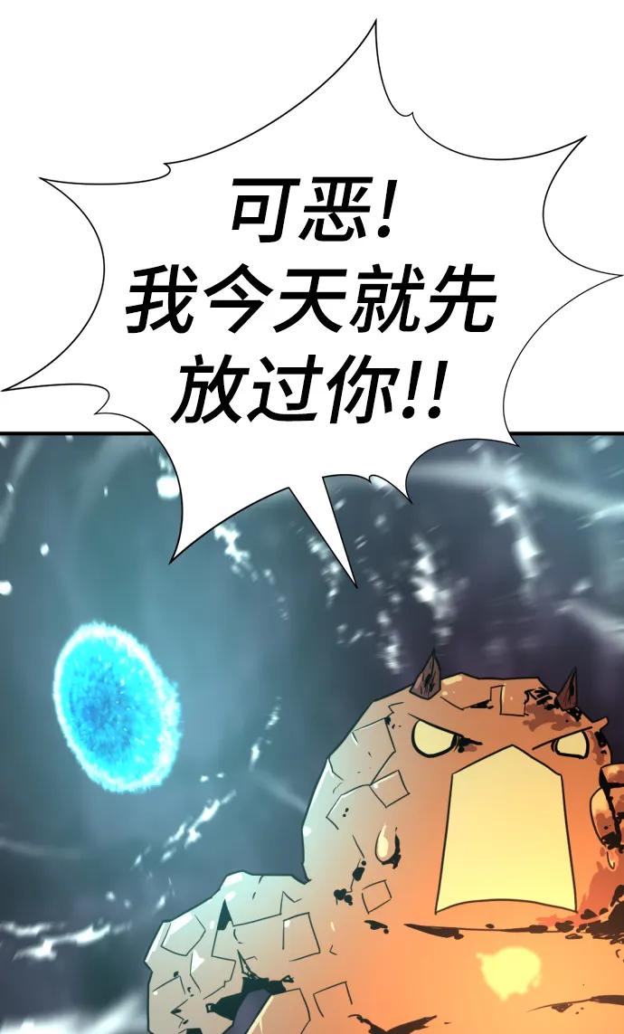 第117话 第50页