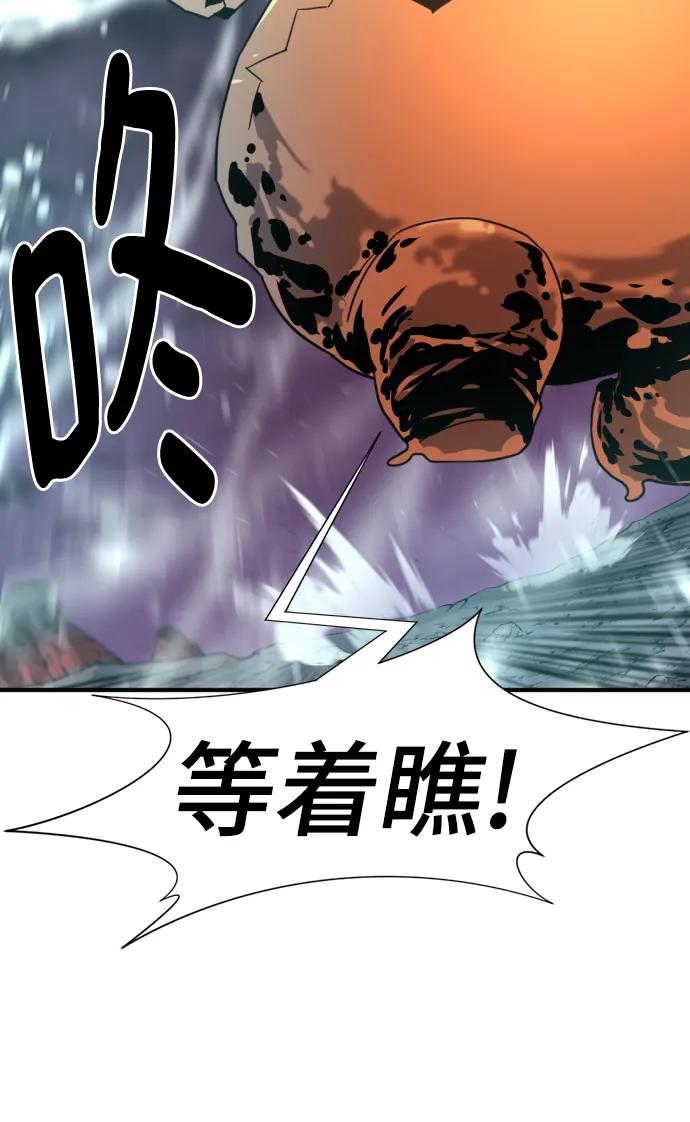 第117话 第51页