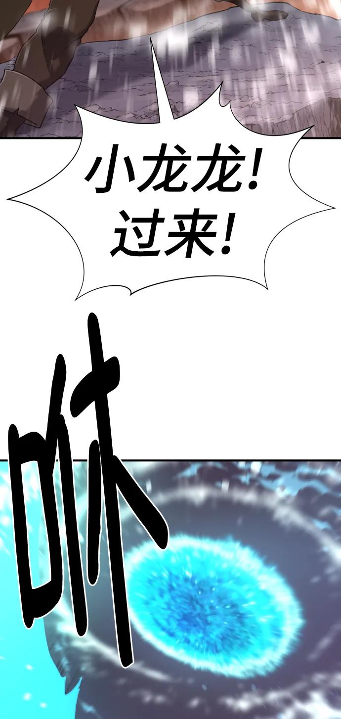 第117话 第54页
