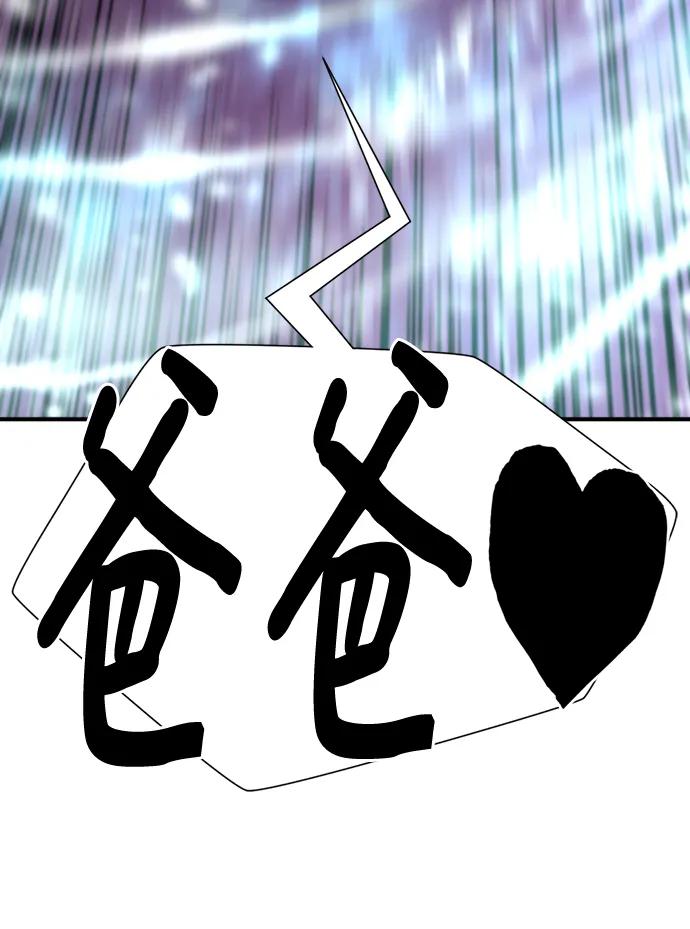 第117话 第56页