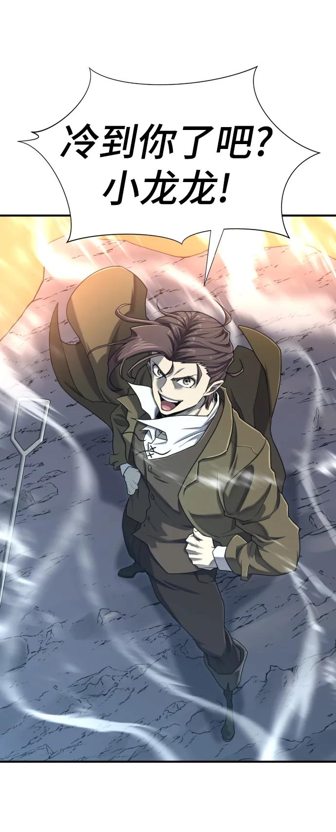 第117话 第57页