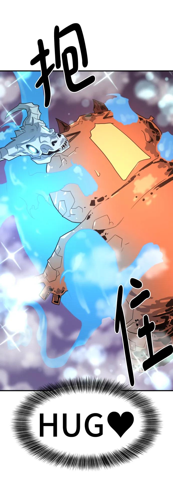 第117话 第60页