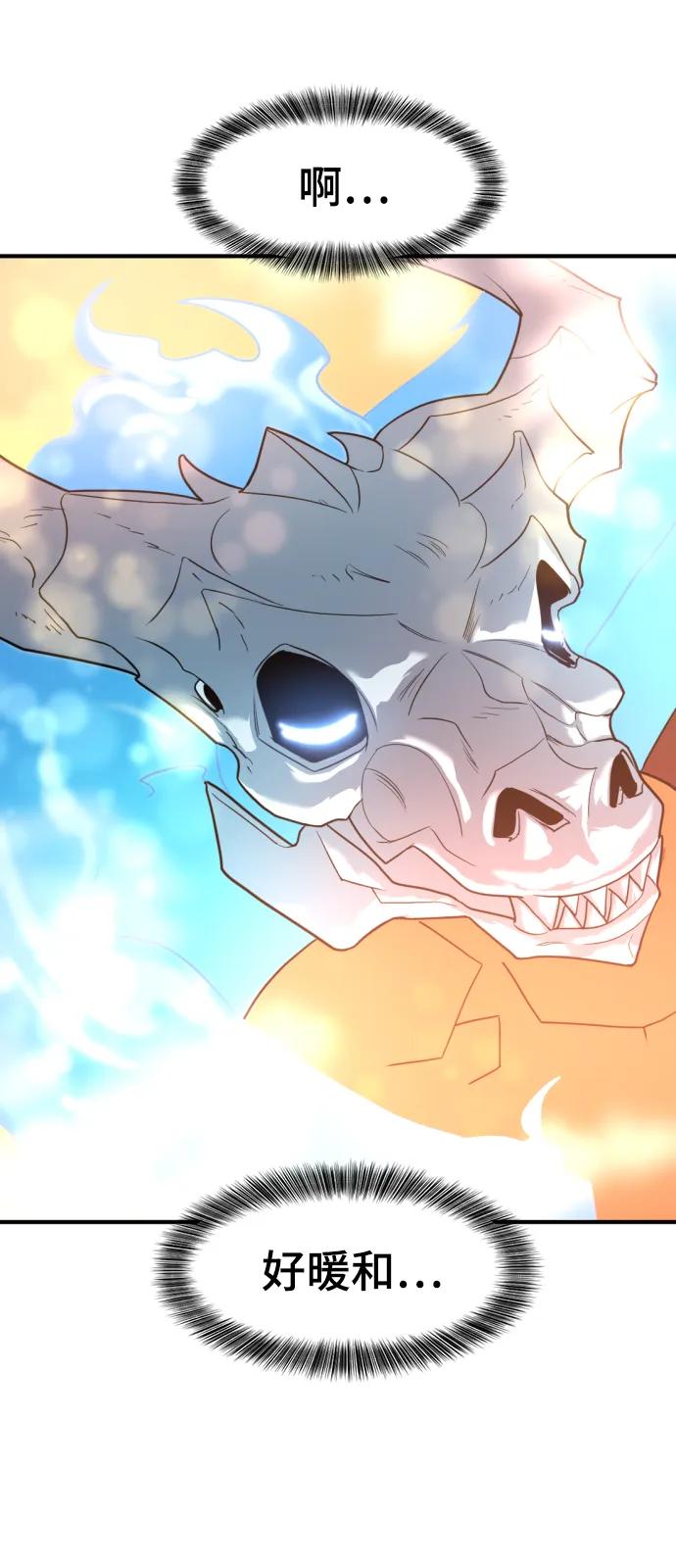 第117话 第61页