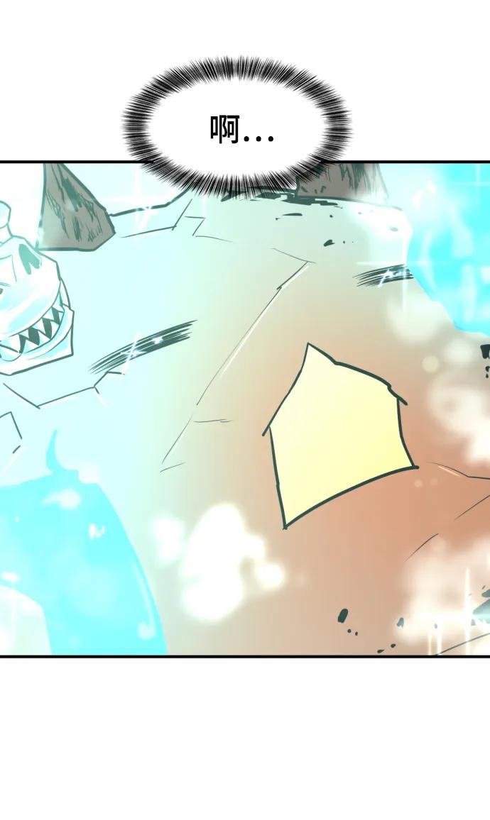 第117话 第62页