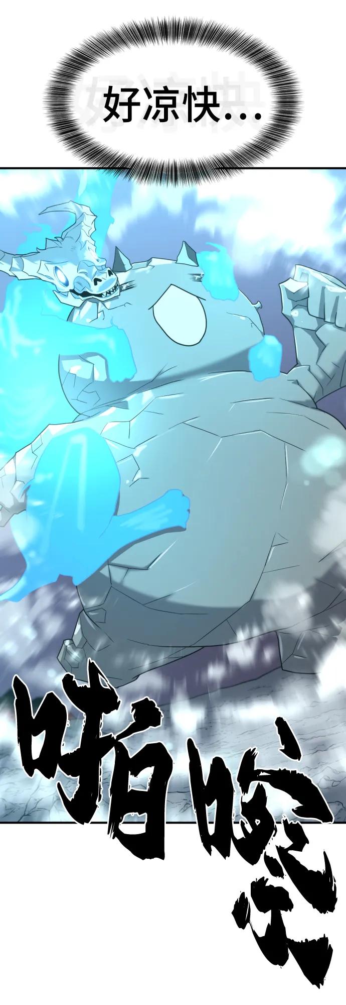 第117话 第63页