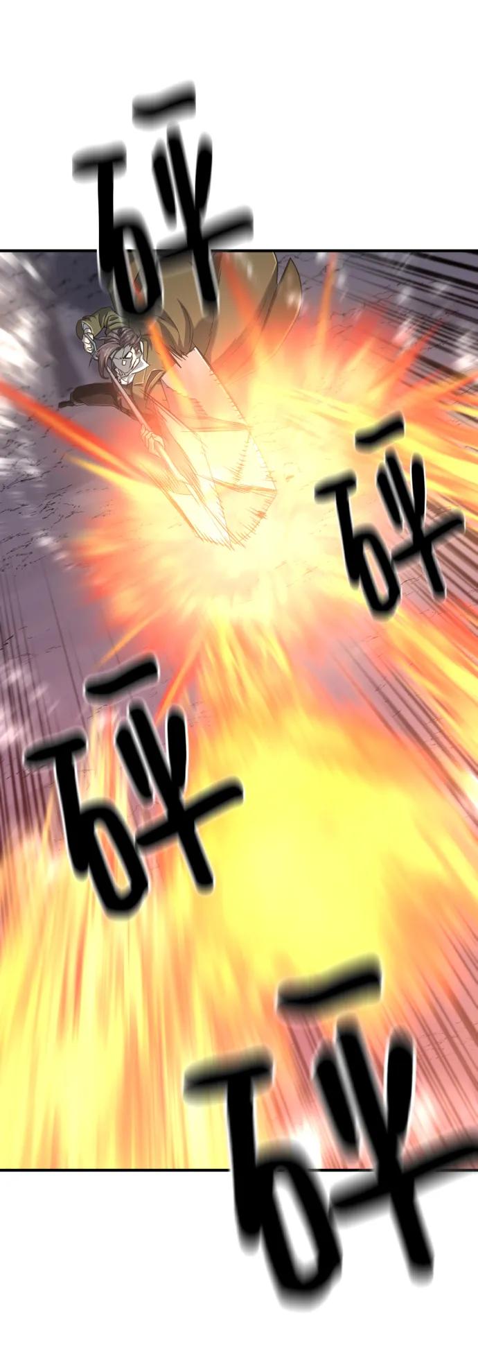 第117话 第66页