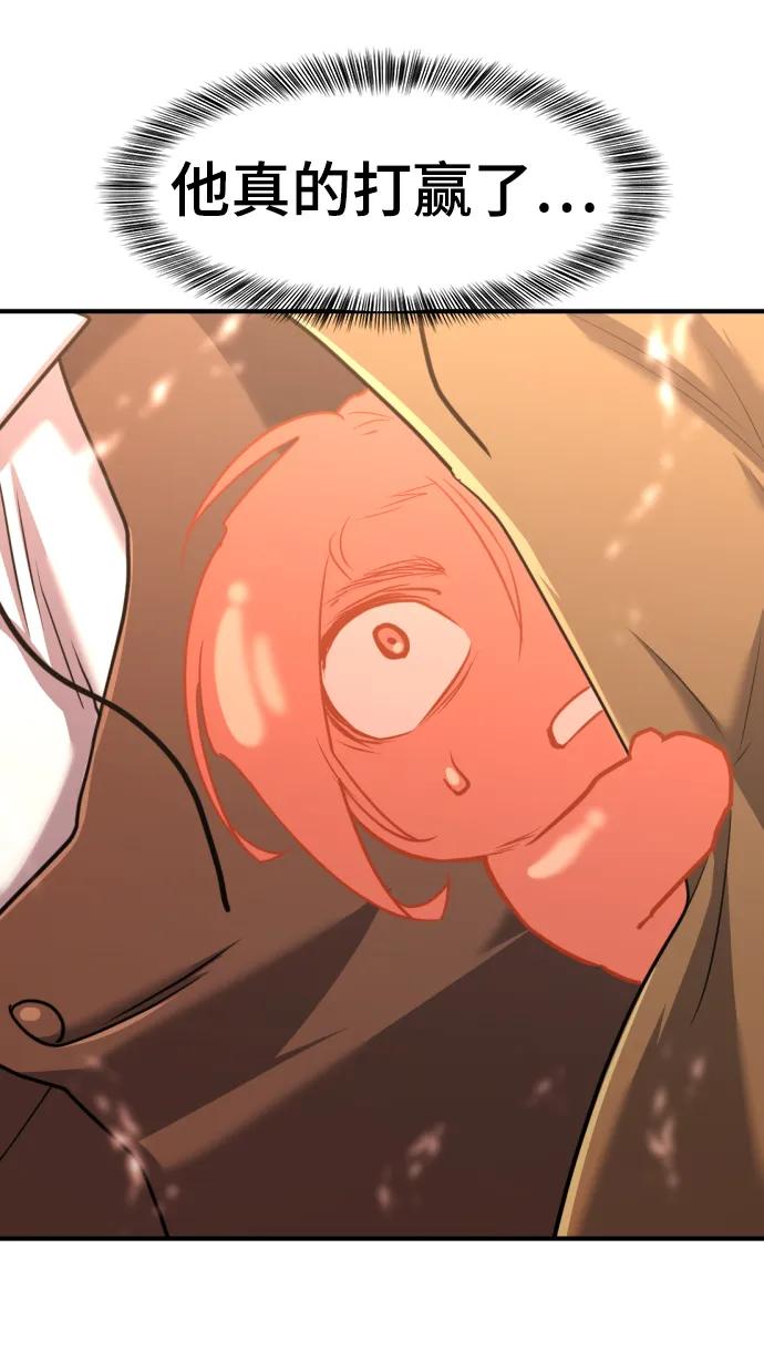 第117话 第69页