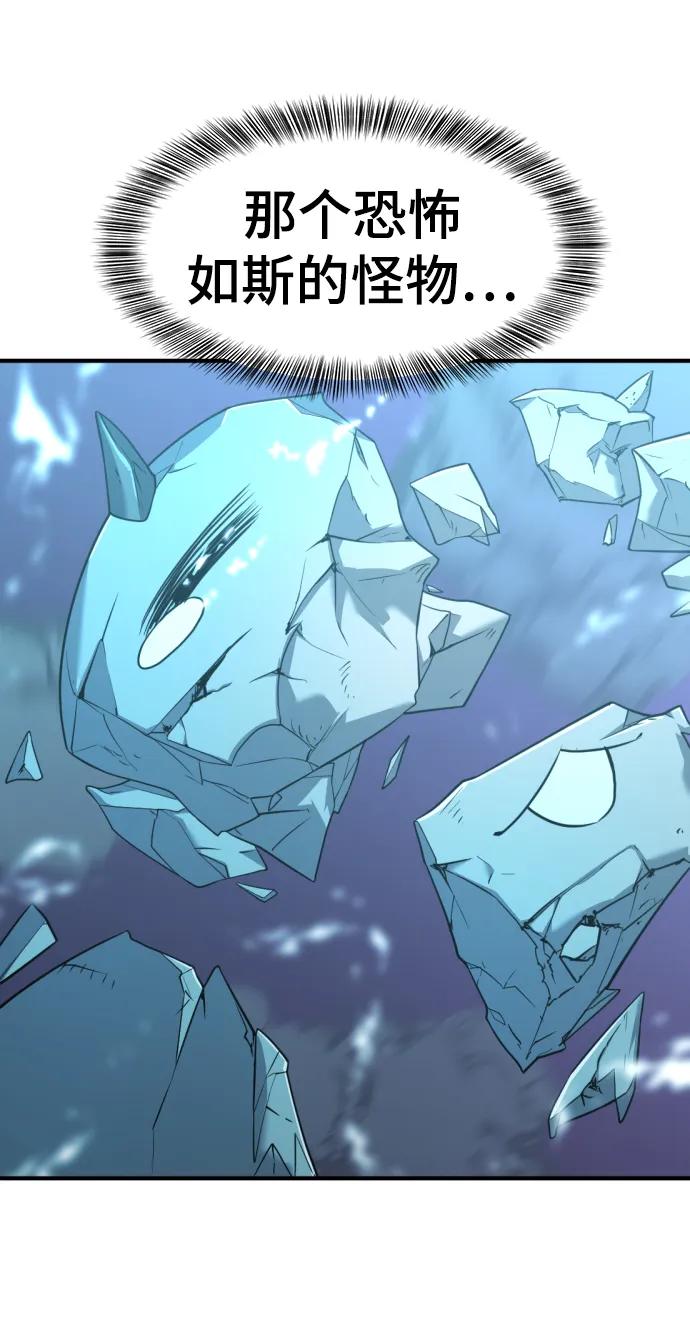 第117话 第70页