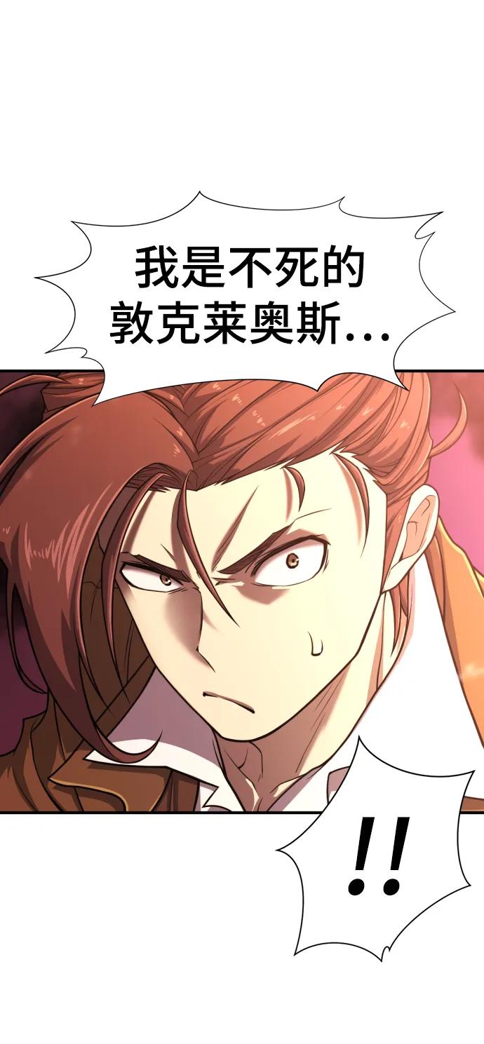 第117话 第74页