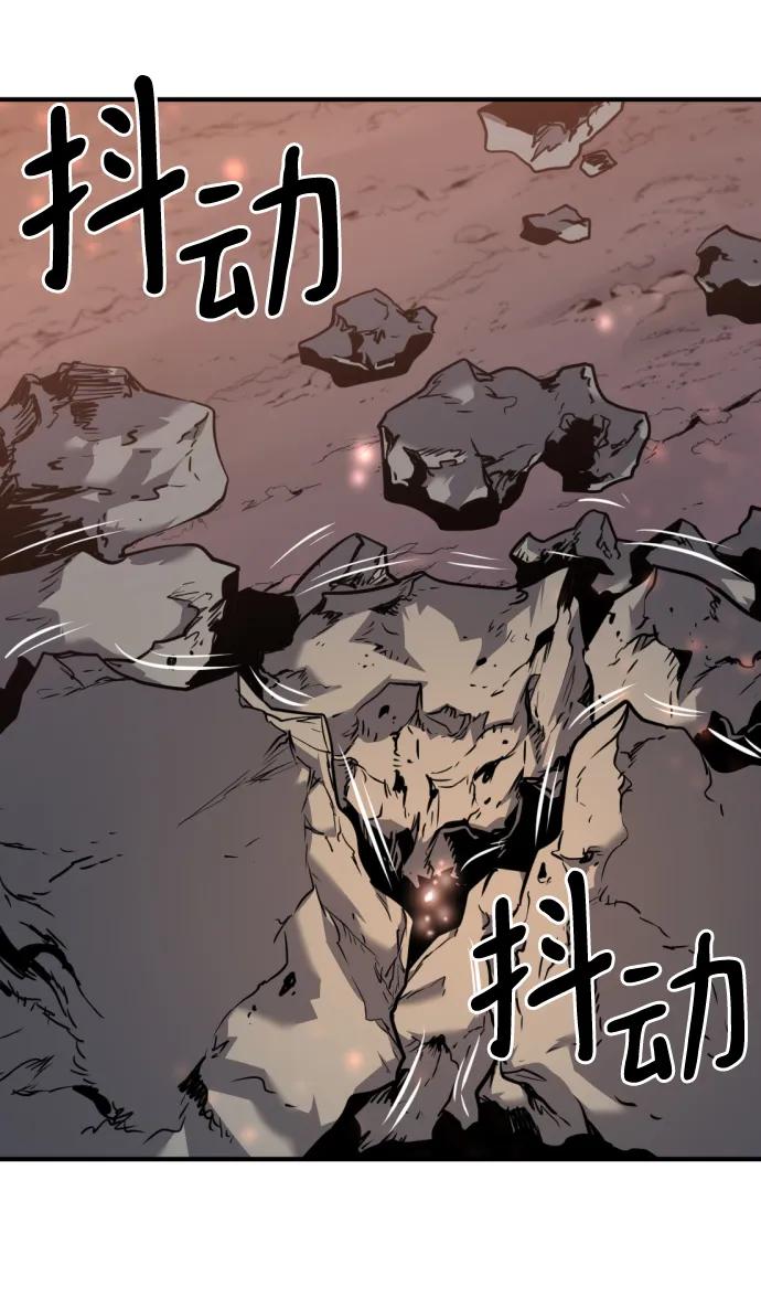 第117话 第75页