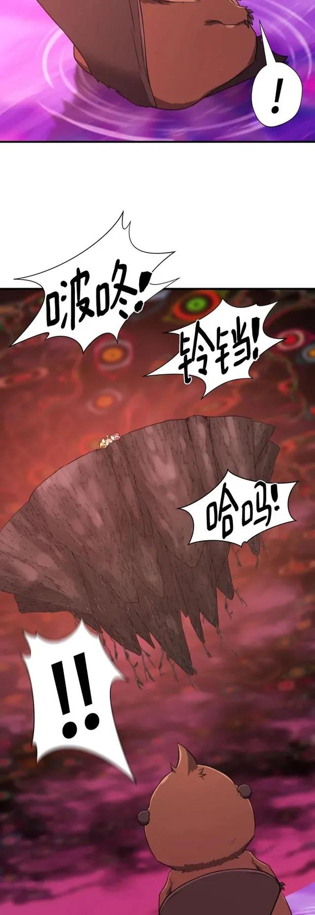第214话 魔兽的记忆（上） 第34页