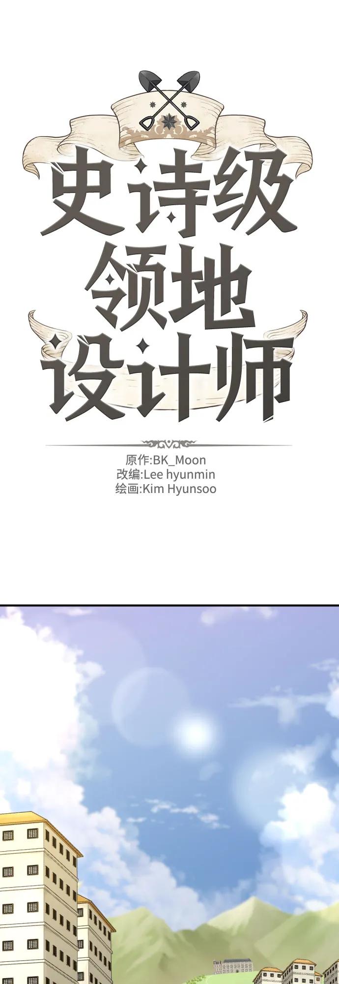 第163话 第2页