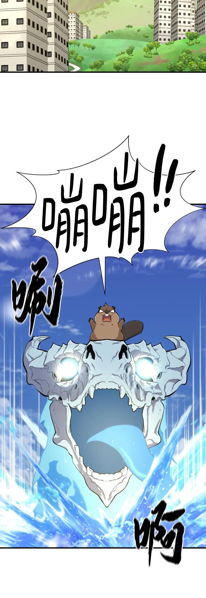 第163话 第3页