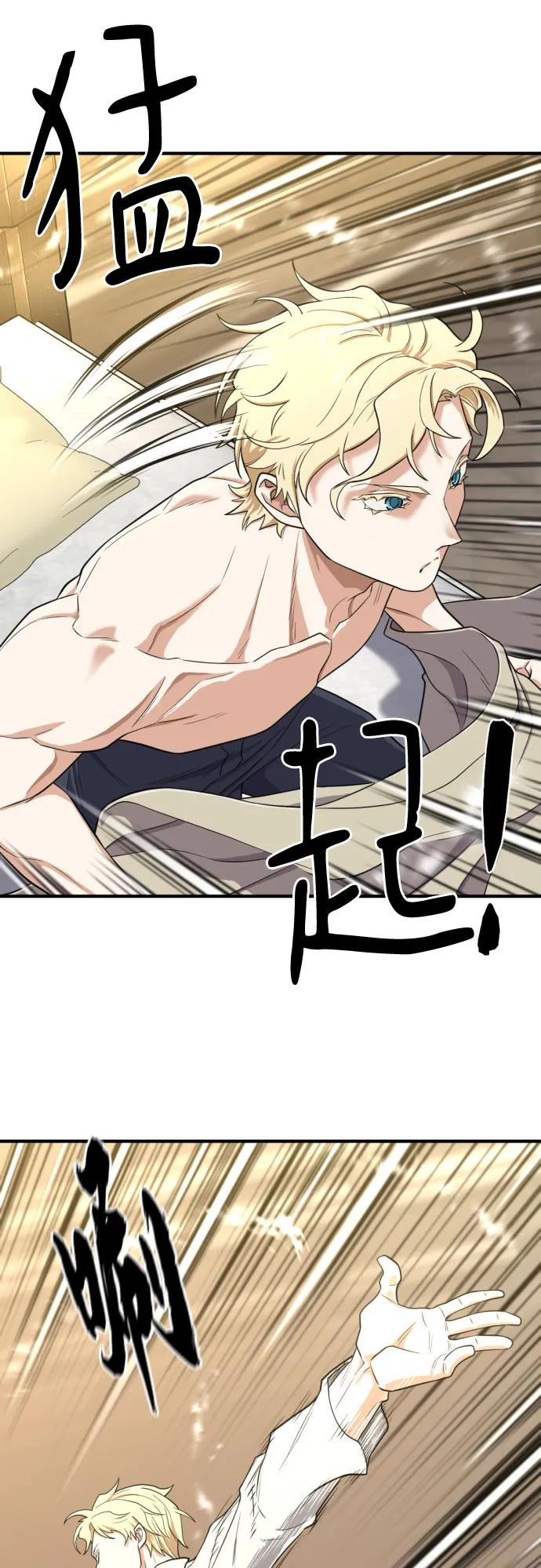 第163话 第4页