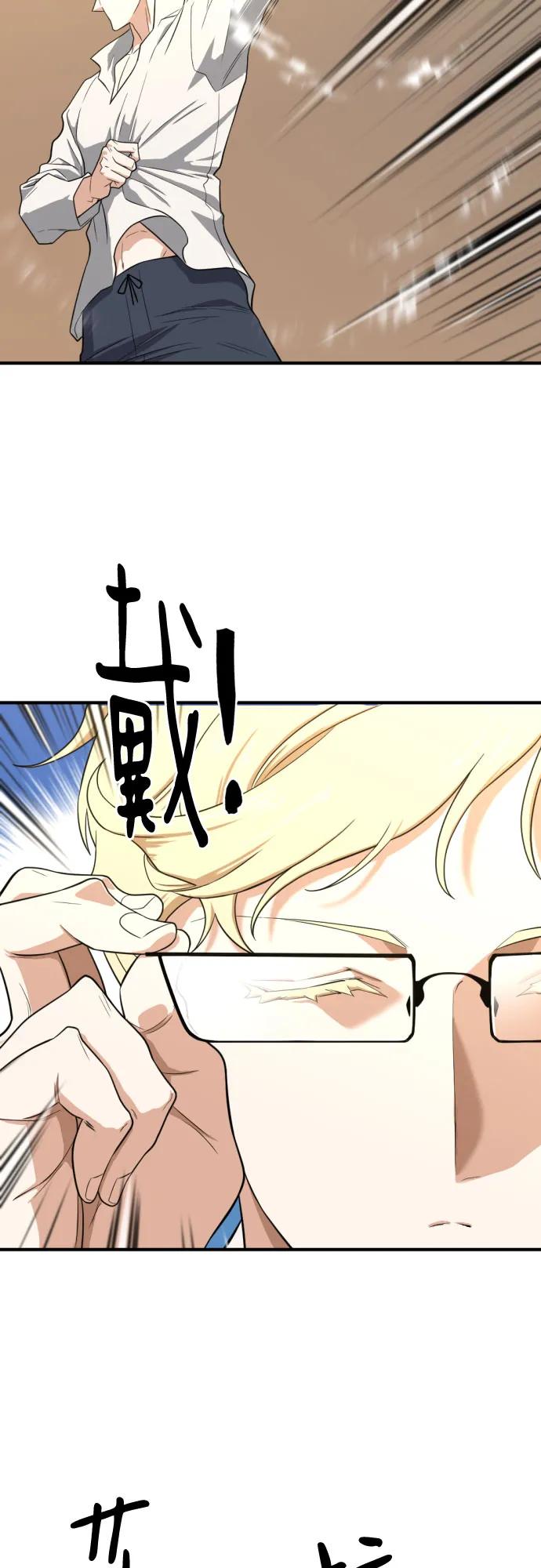 第163话 第5页