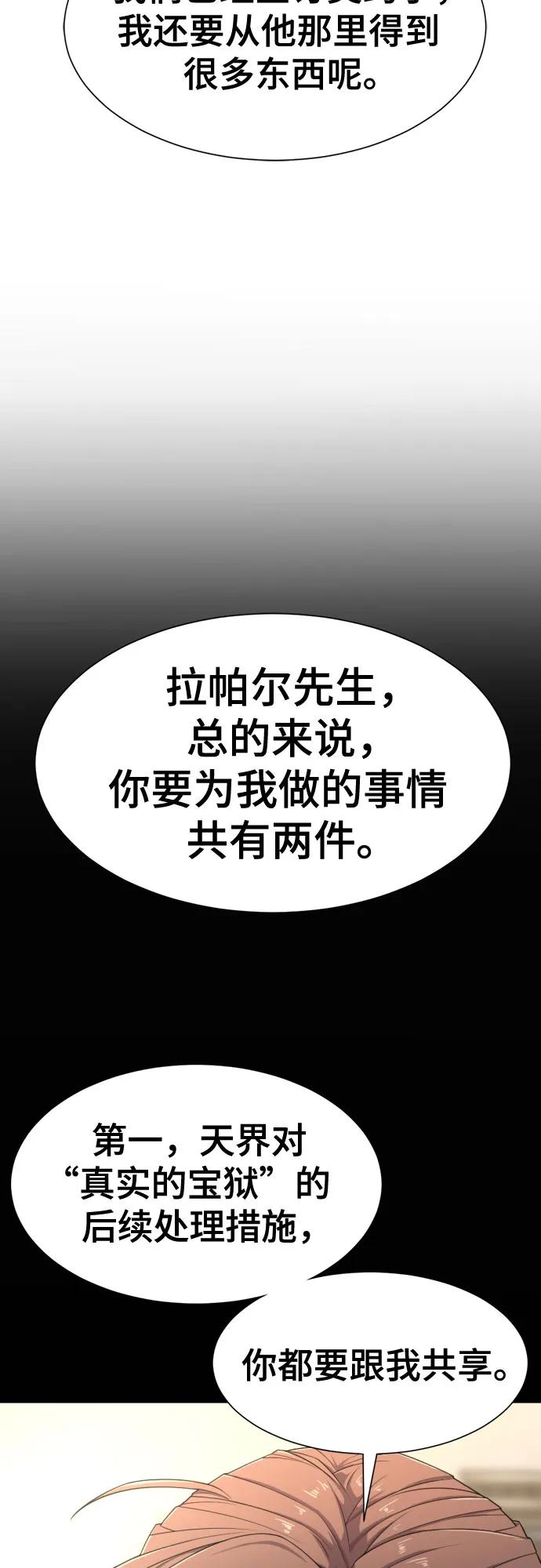第163话 第17页