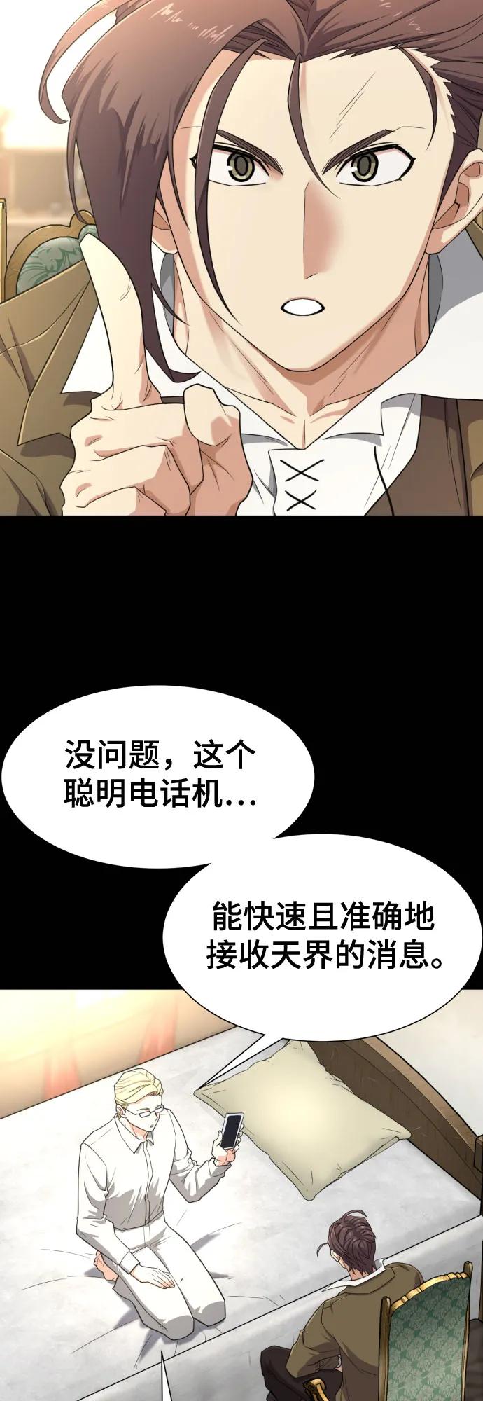 第163话 第18页