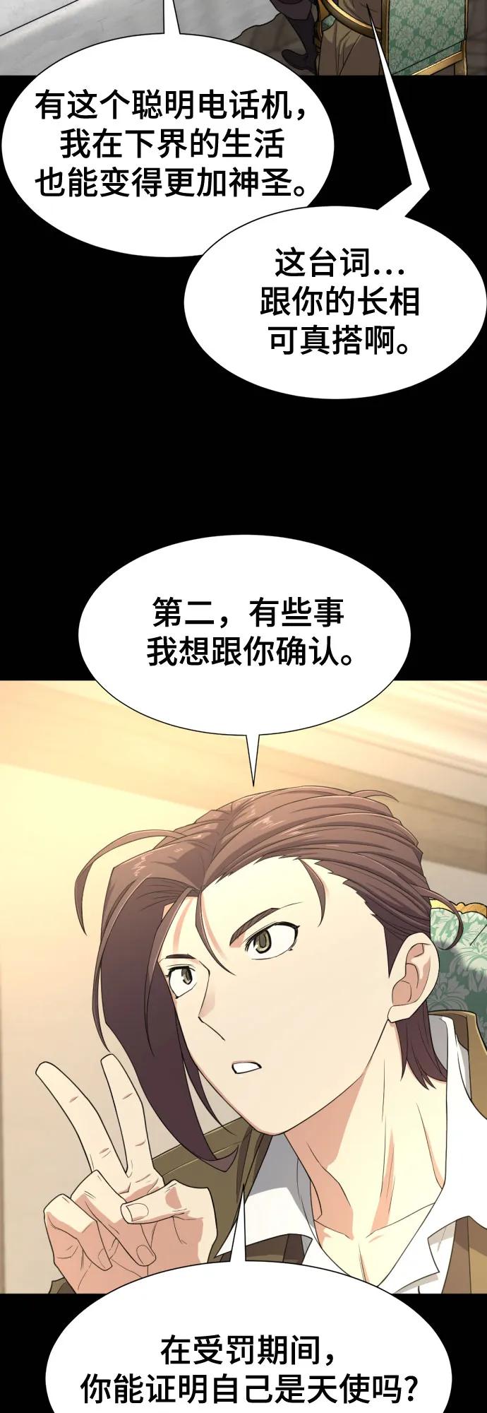 第163话 第19页