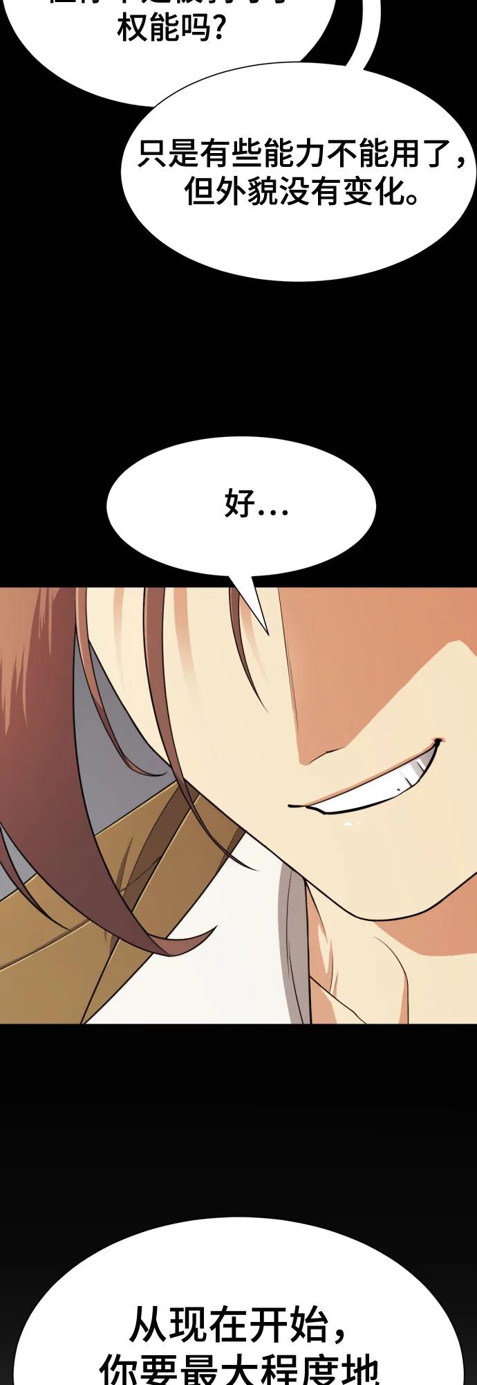 第163话 第21页