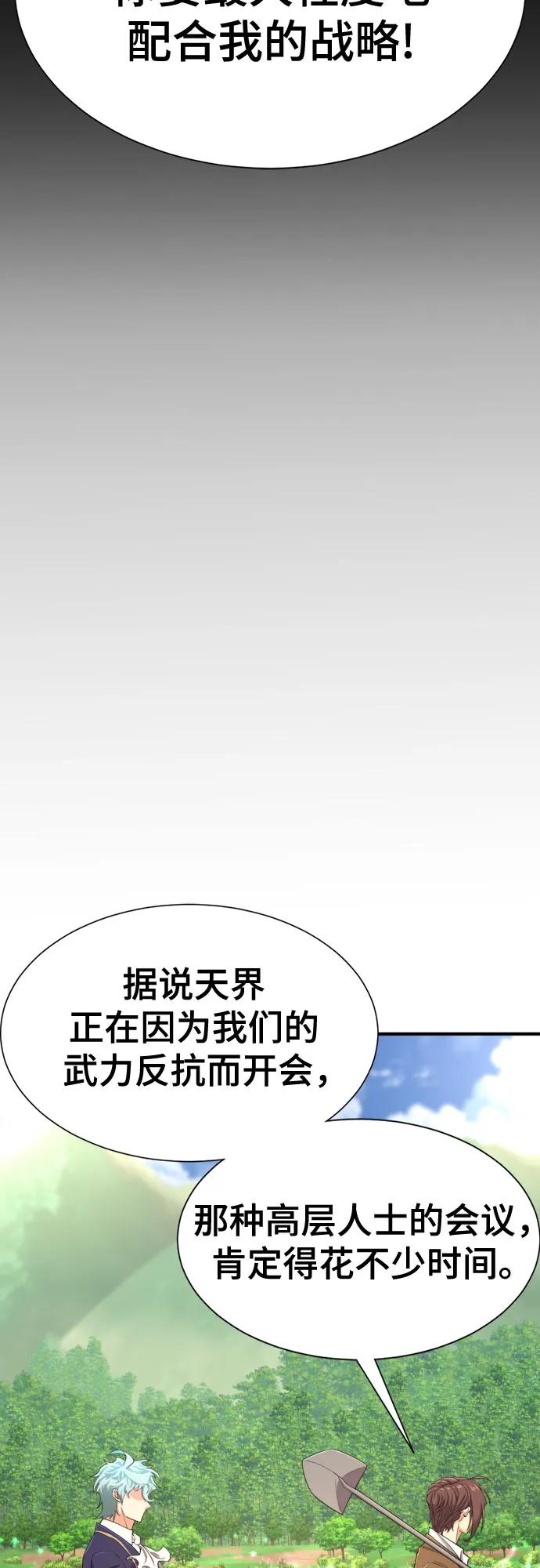 第163话 第22页